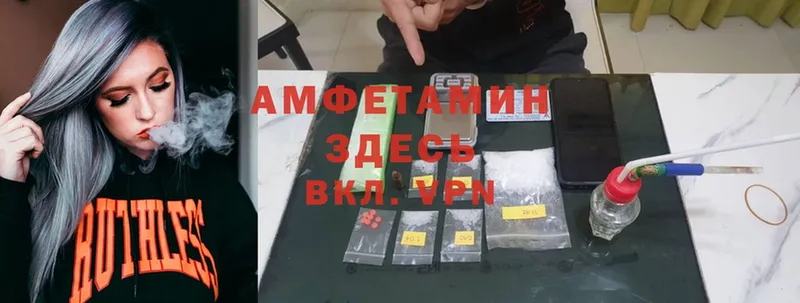 блэк спрут ССЫЛКА  как найти   Воткинск  Amphetamine 98% 