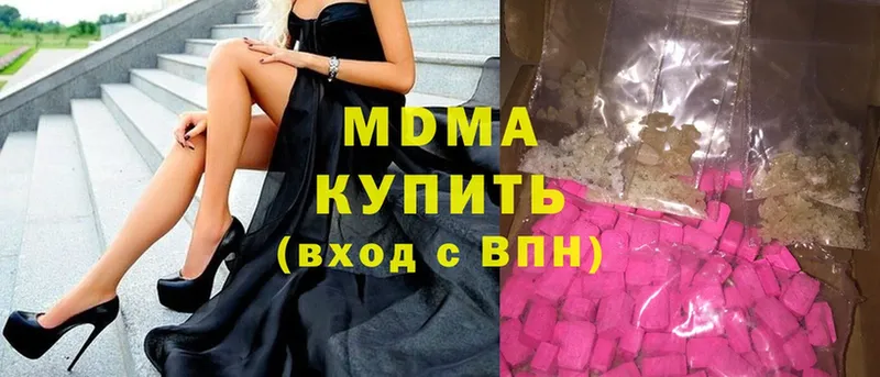 МЕГА зеркало  Воткинск  MDMA VHQ  купить наркотик 