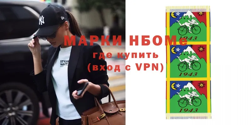 нарко площадка Telegram  сколько стоит  Воткинск  Марки 25I-NBOMe 1,5мг 